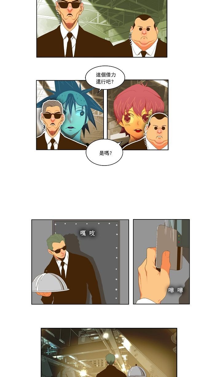 第61话