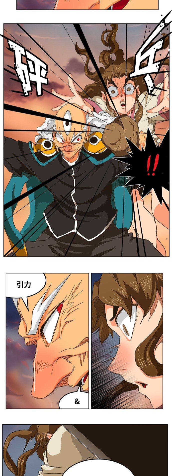 第260话