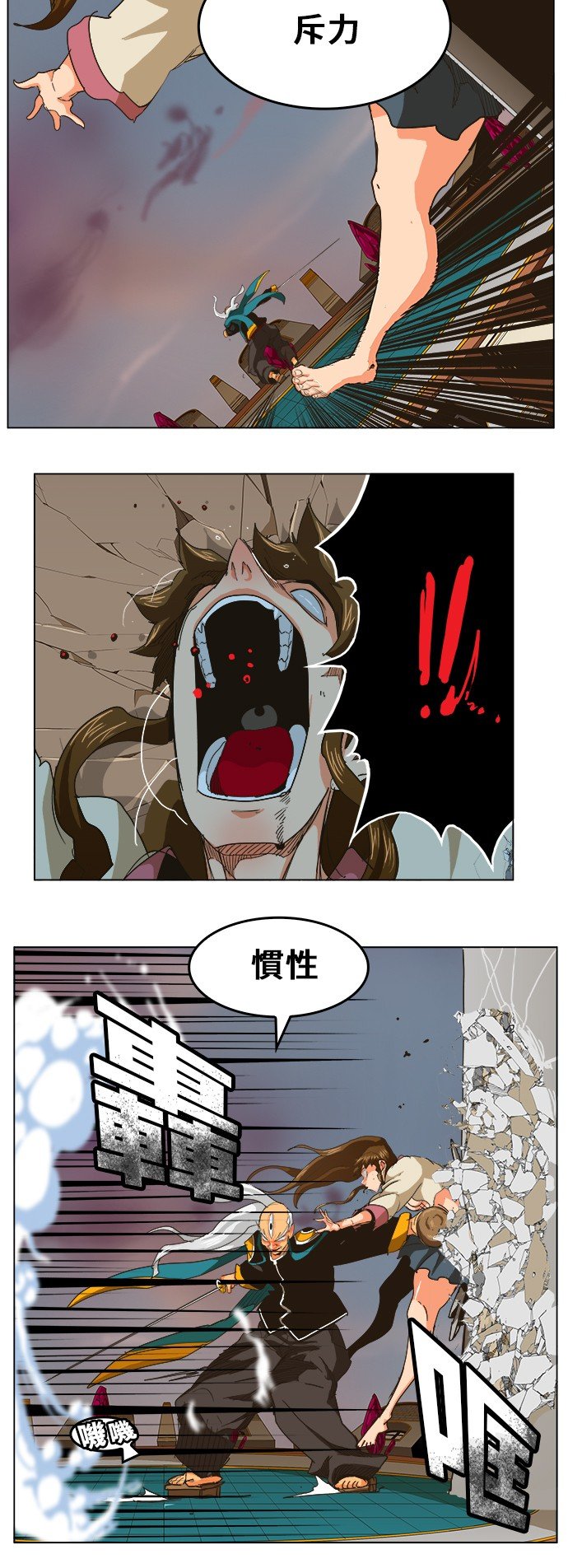 第260话