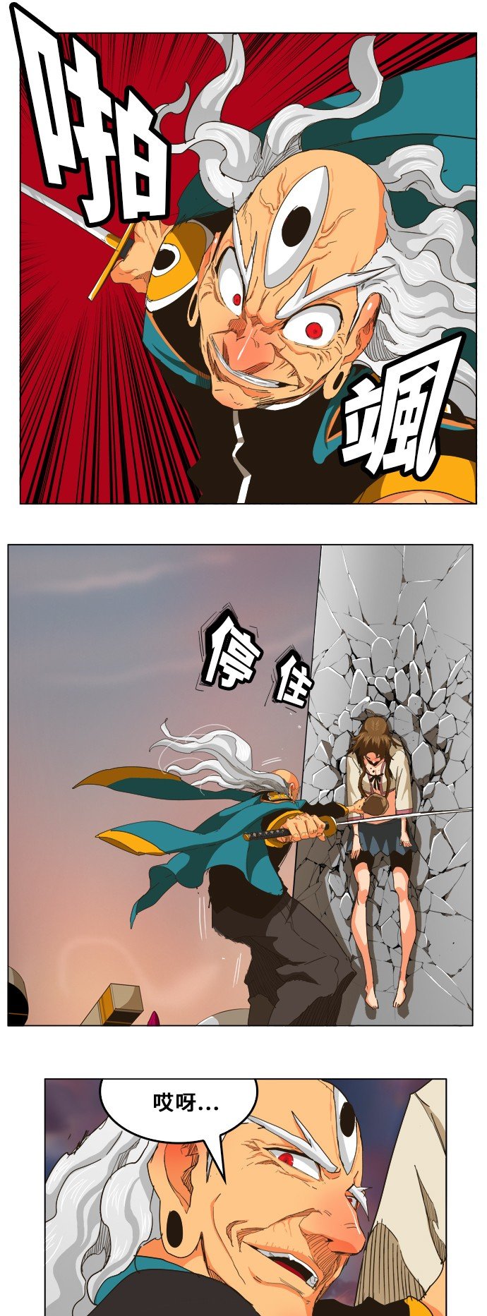 第260话