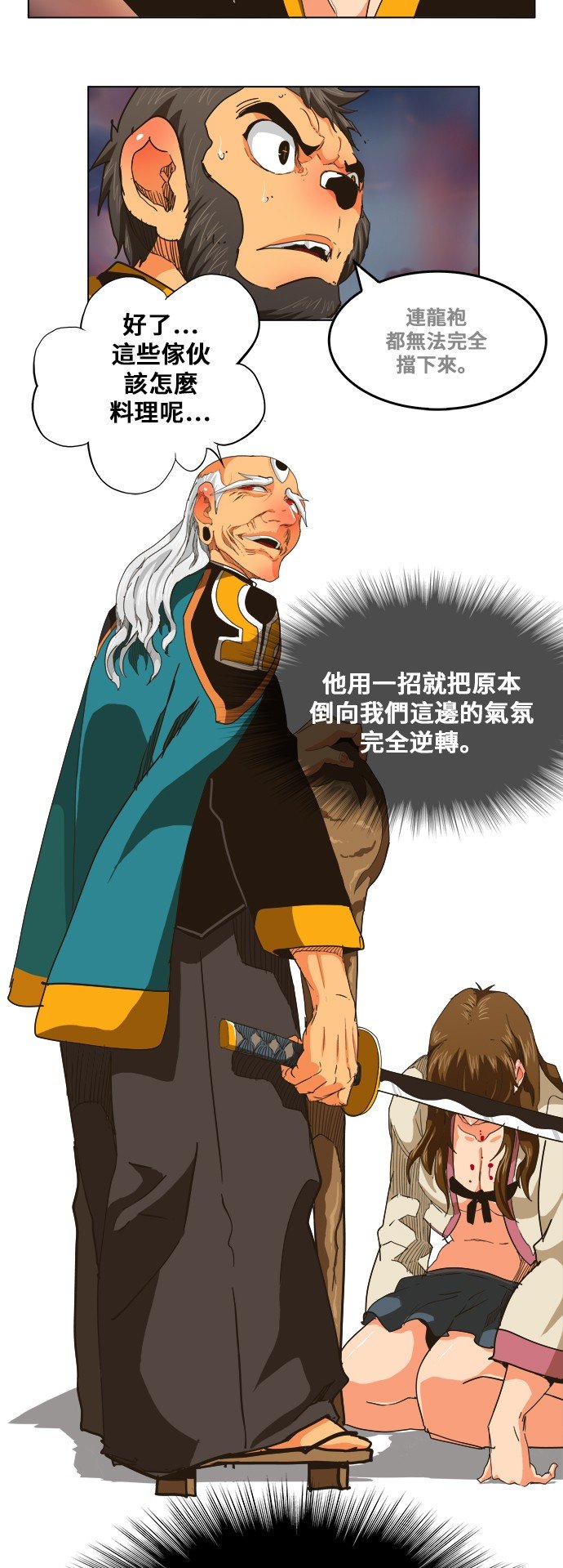 第260话