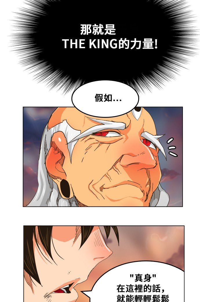 第260话