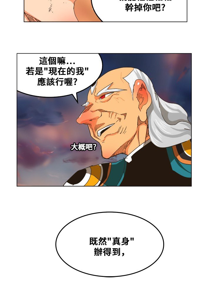 第260话