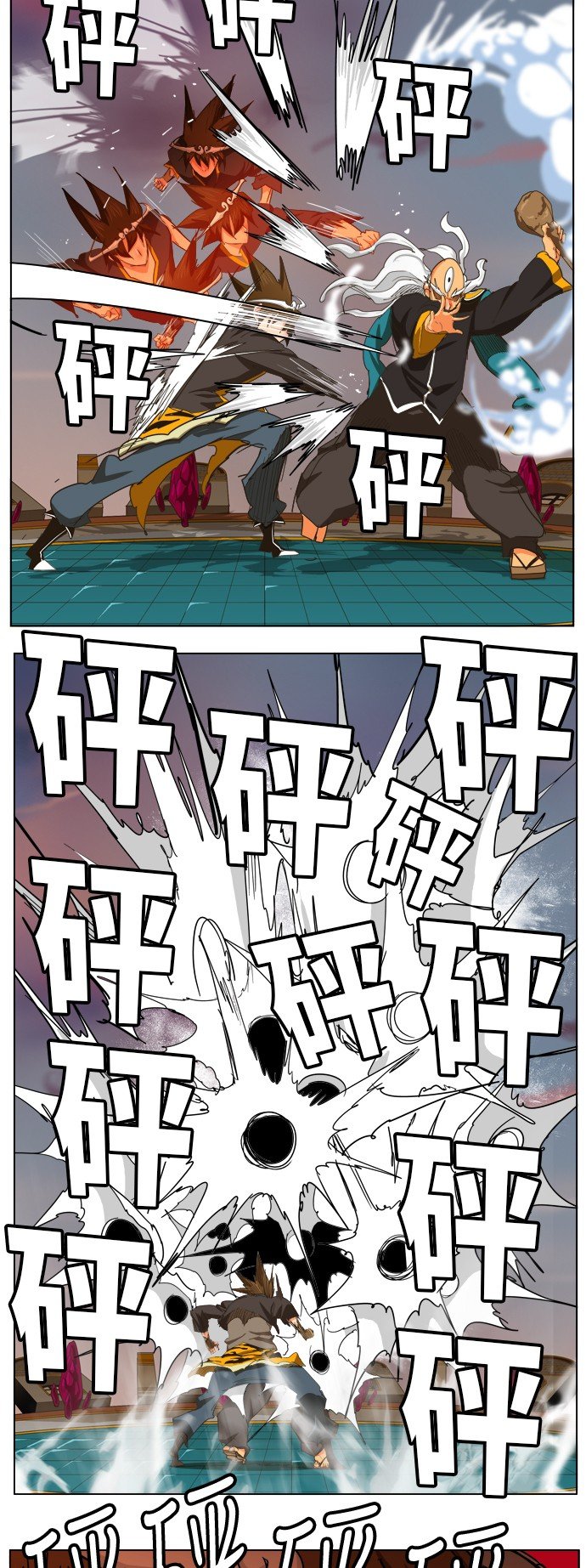 第260话
