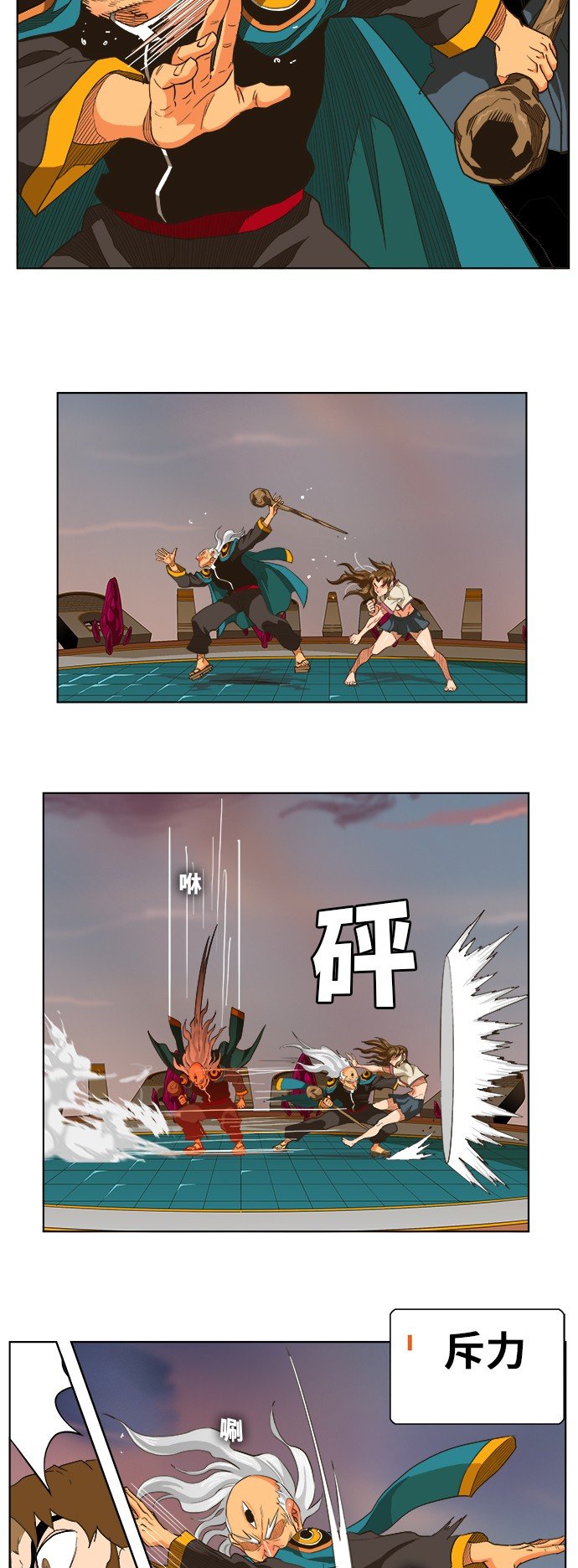 第260话