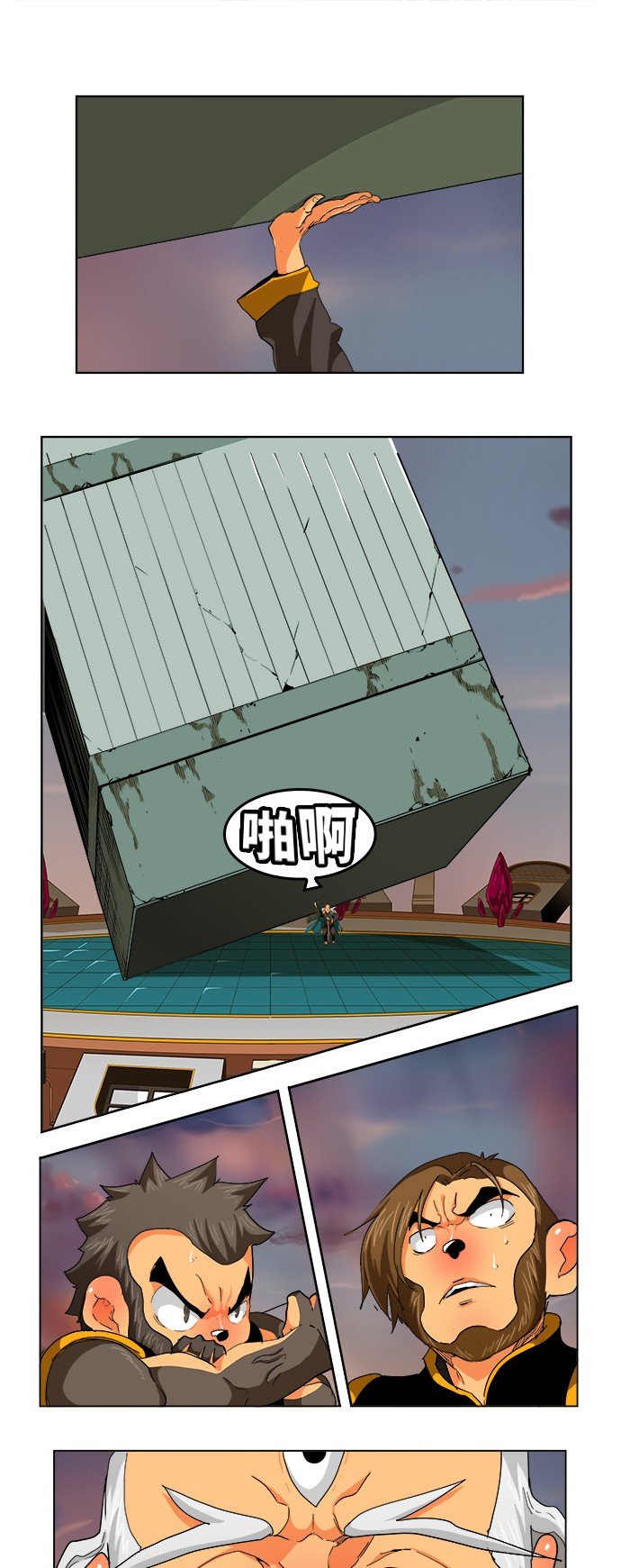 第260话