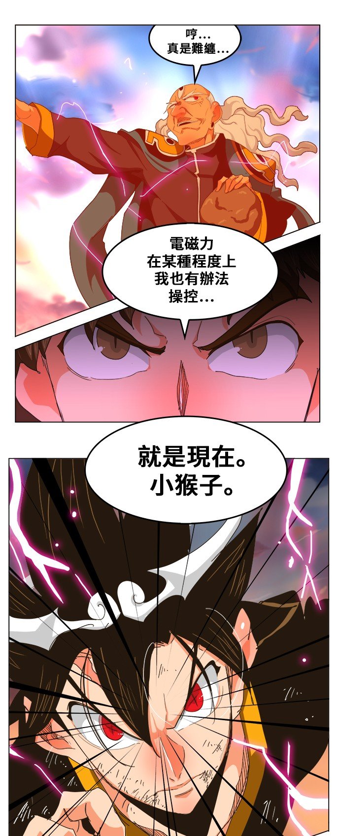 第260话
