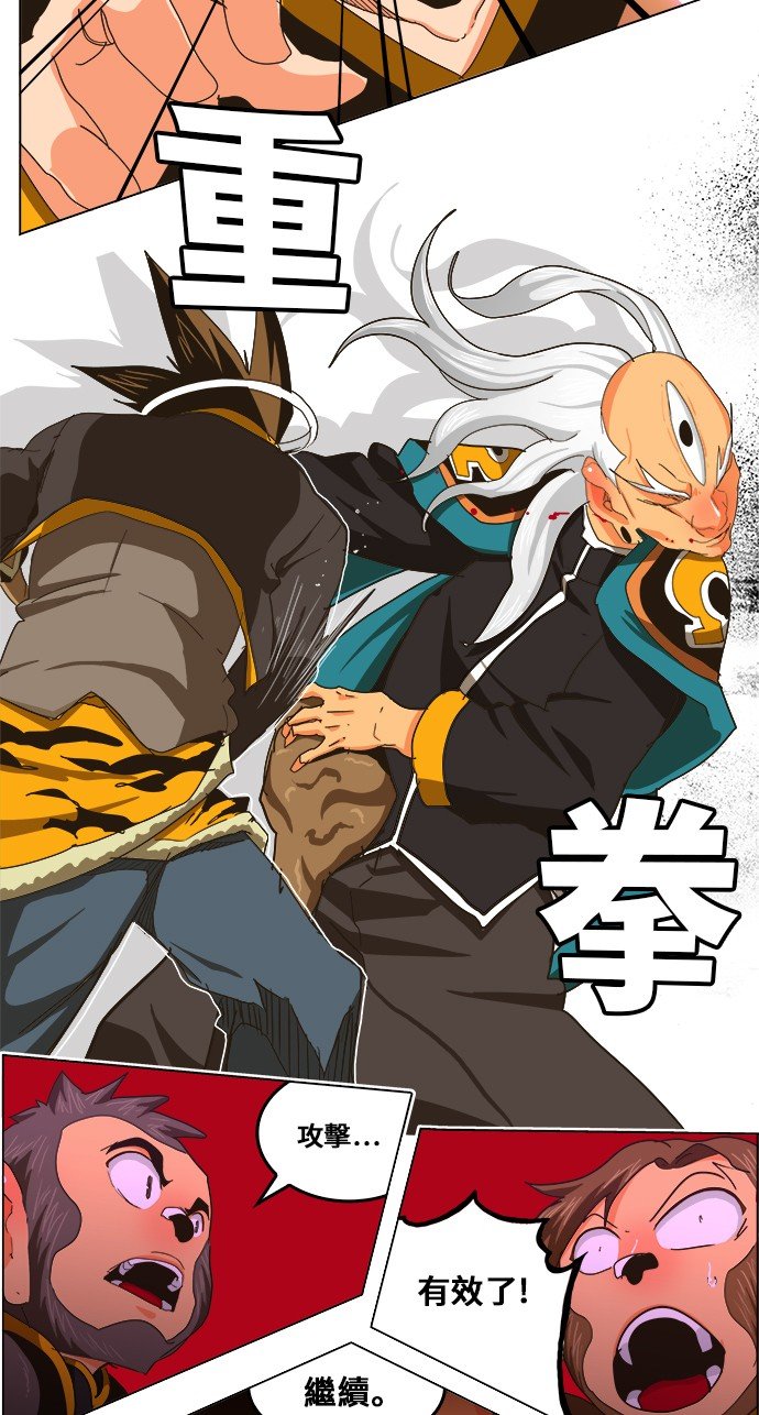 第260话