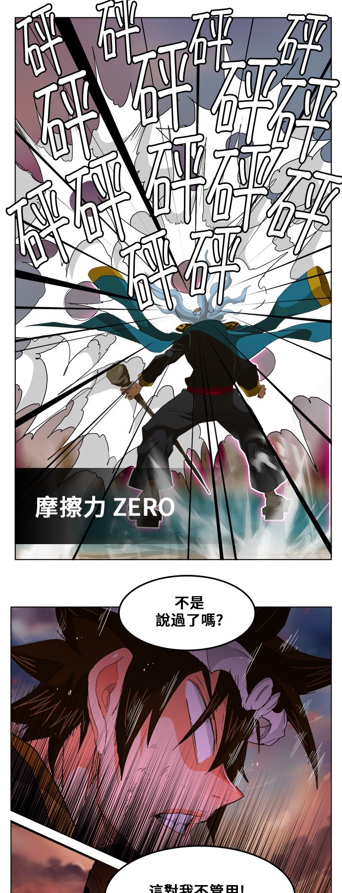 第260话