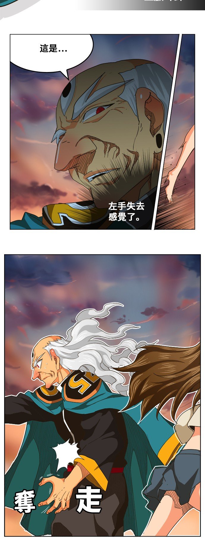第260话