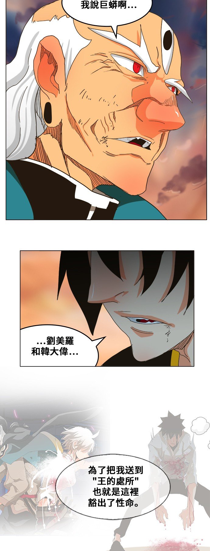 第260话