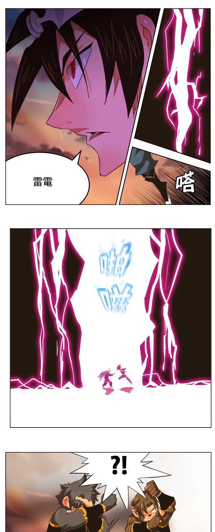 第261话