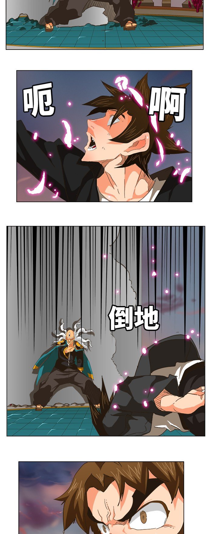 第261话