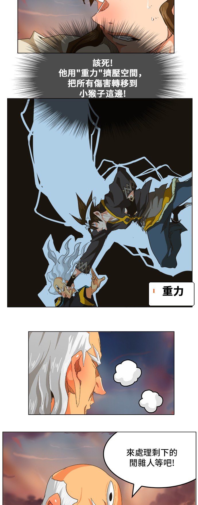 第261话