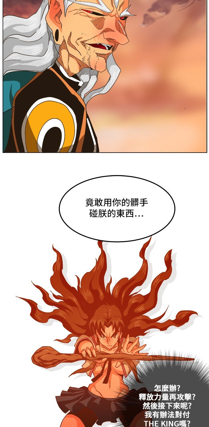 第261话