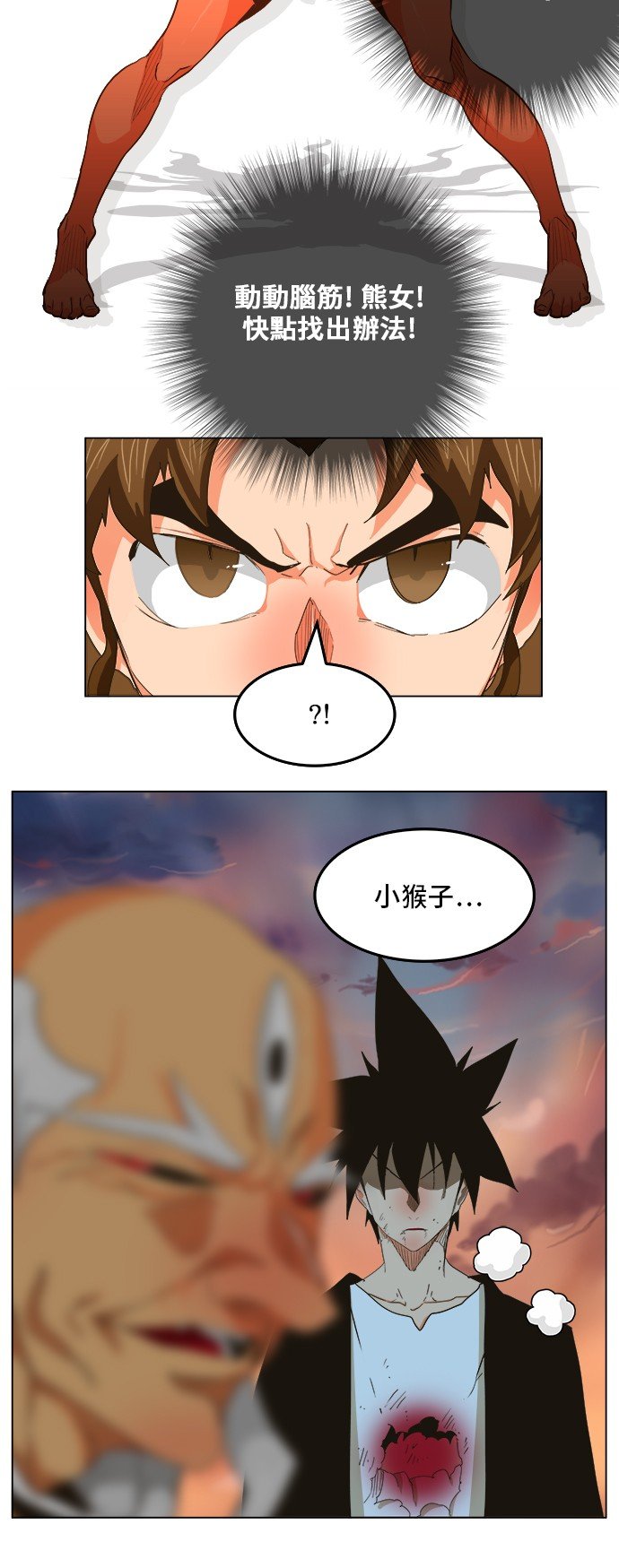 第261话