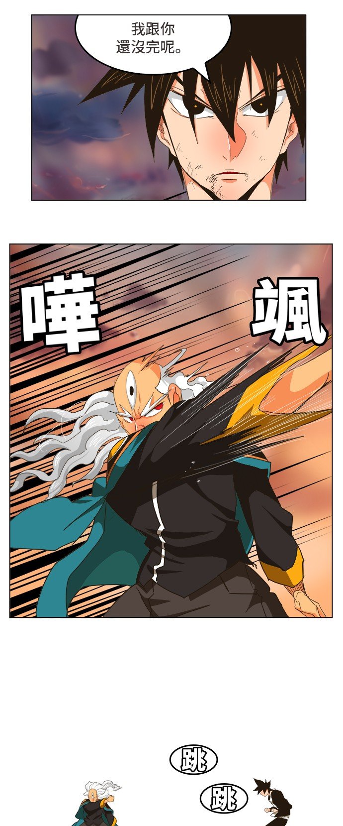 第261话
