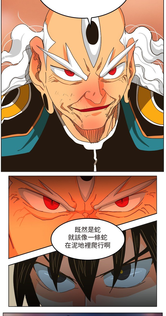 第261话