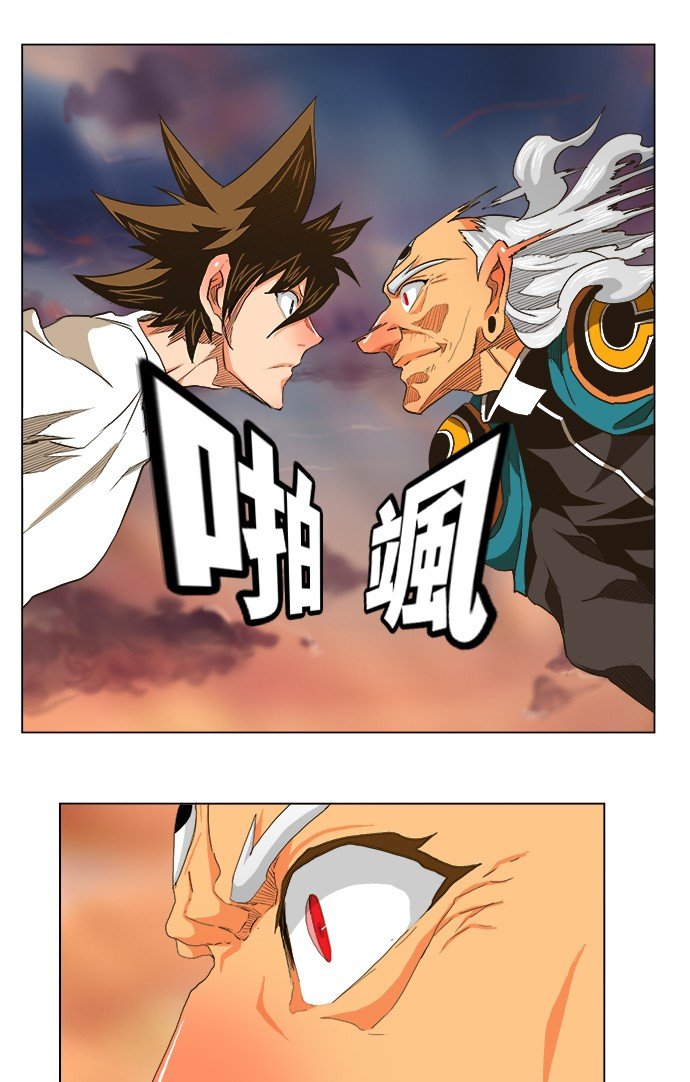 第261话