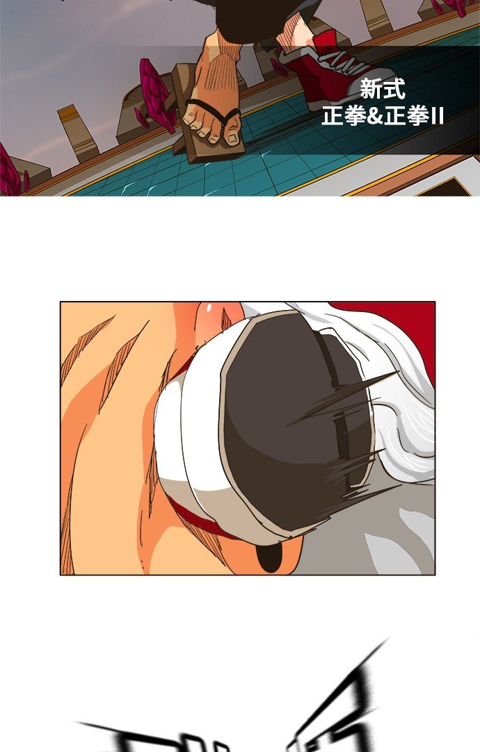 第261话