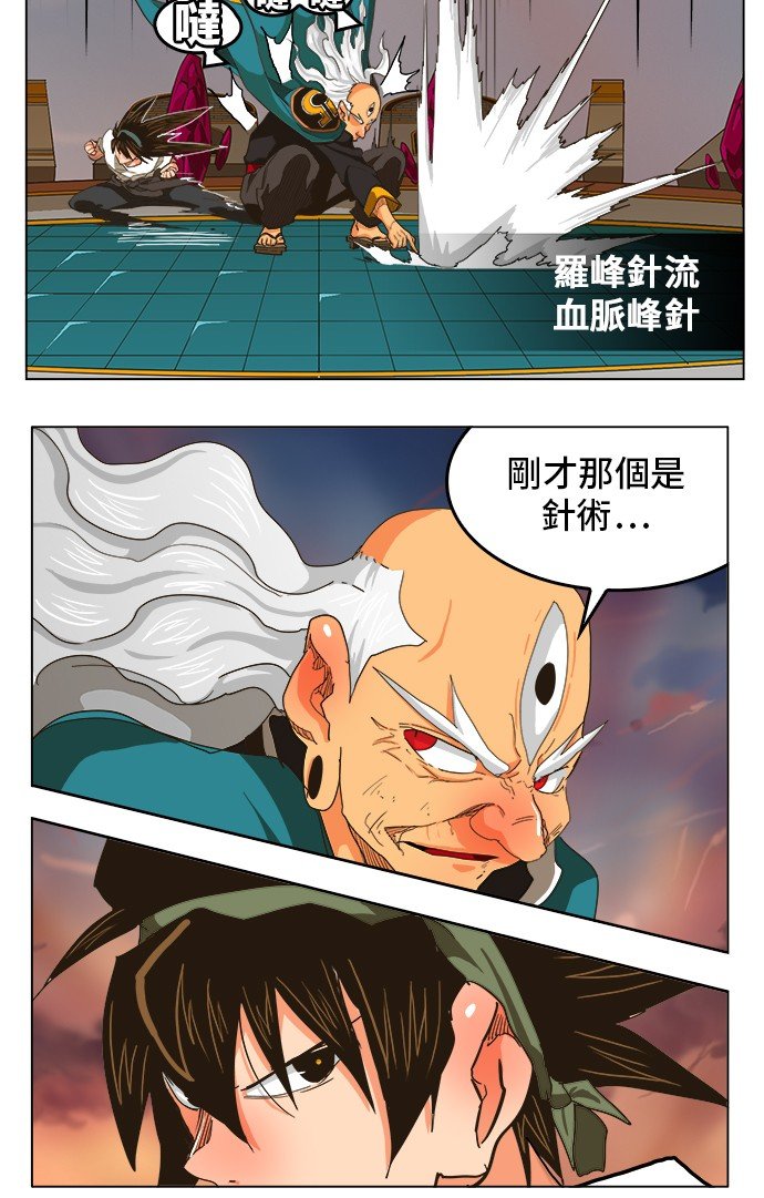 第261话