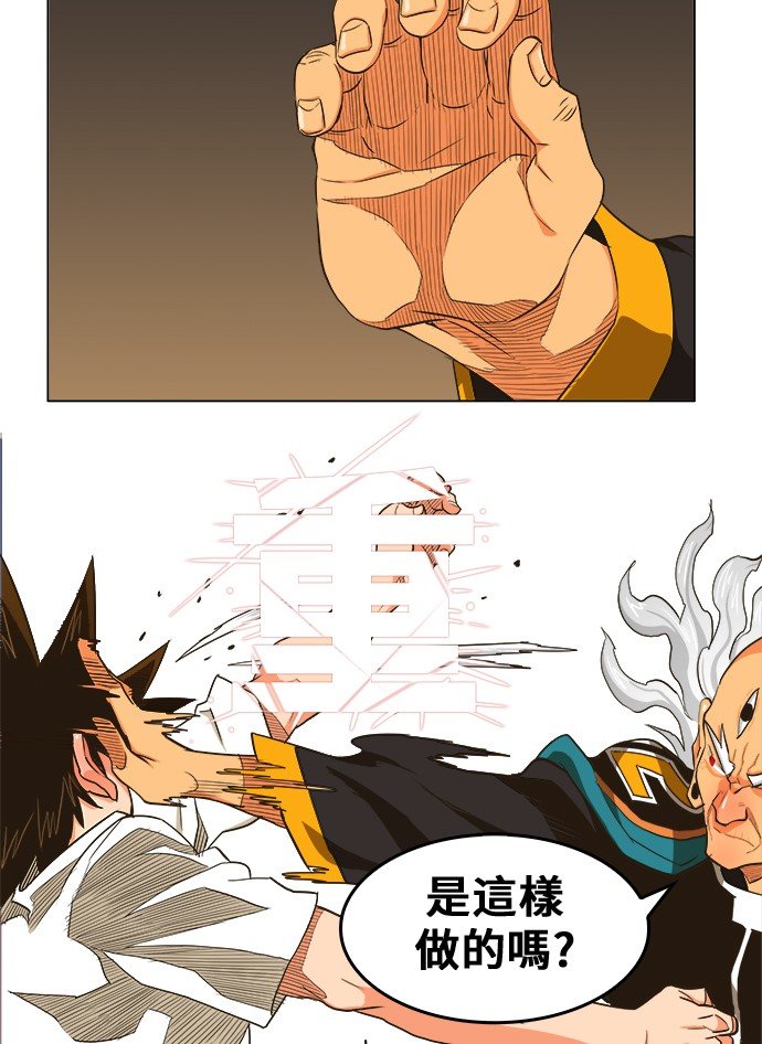 第261话
