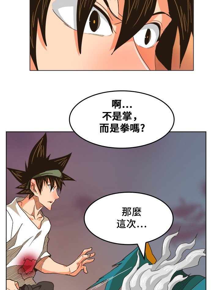 第261话
