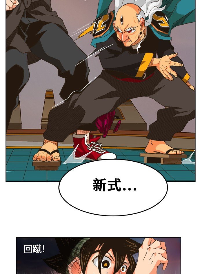 第261话