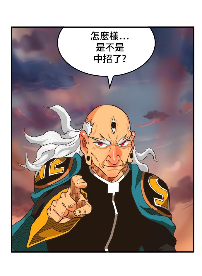 第261话
