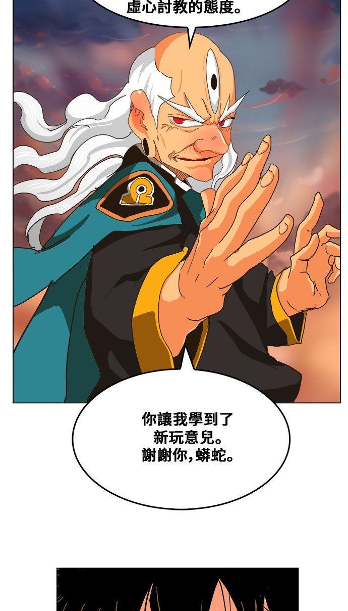 第261话
