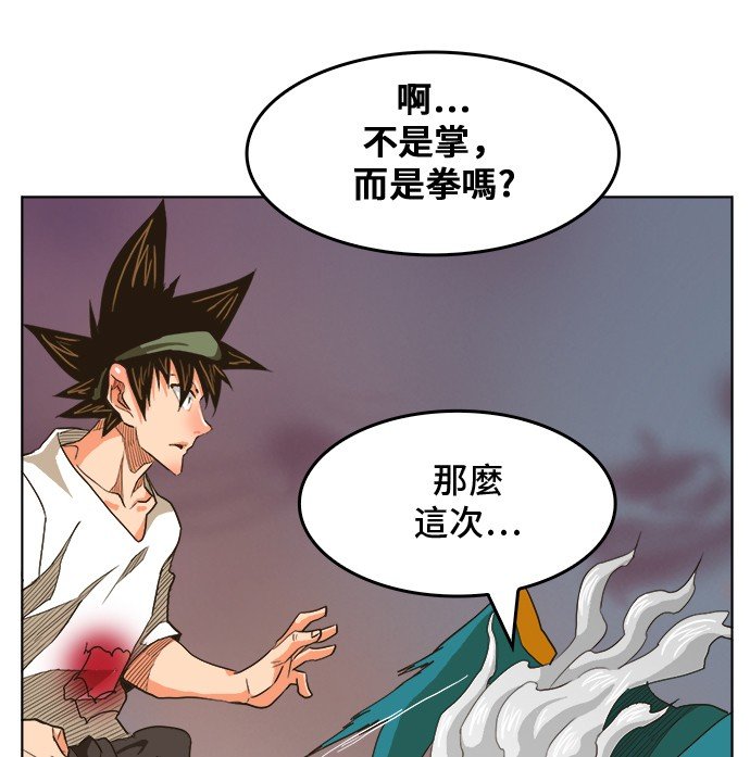 第262话