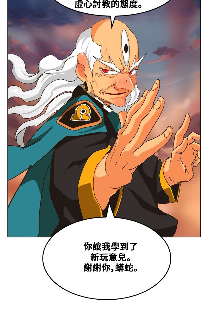第262话