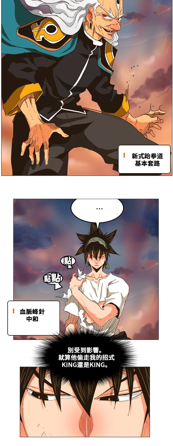 第262话