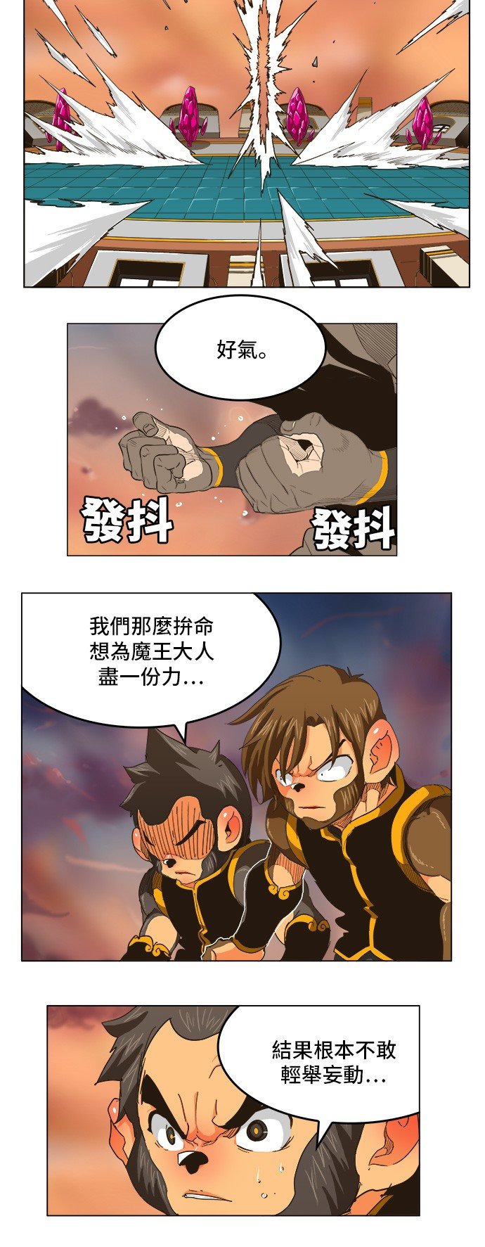 第262话