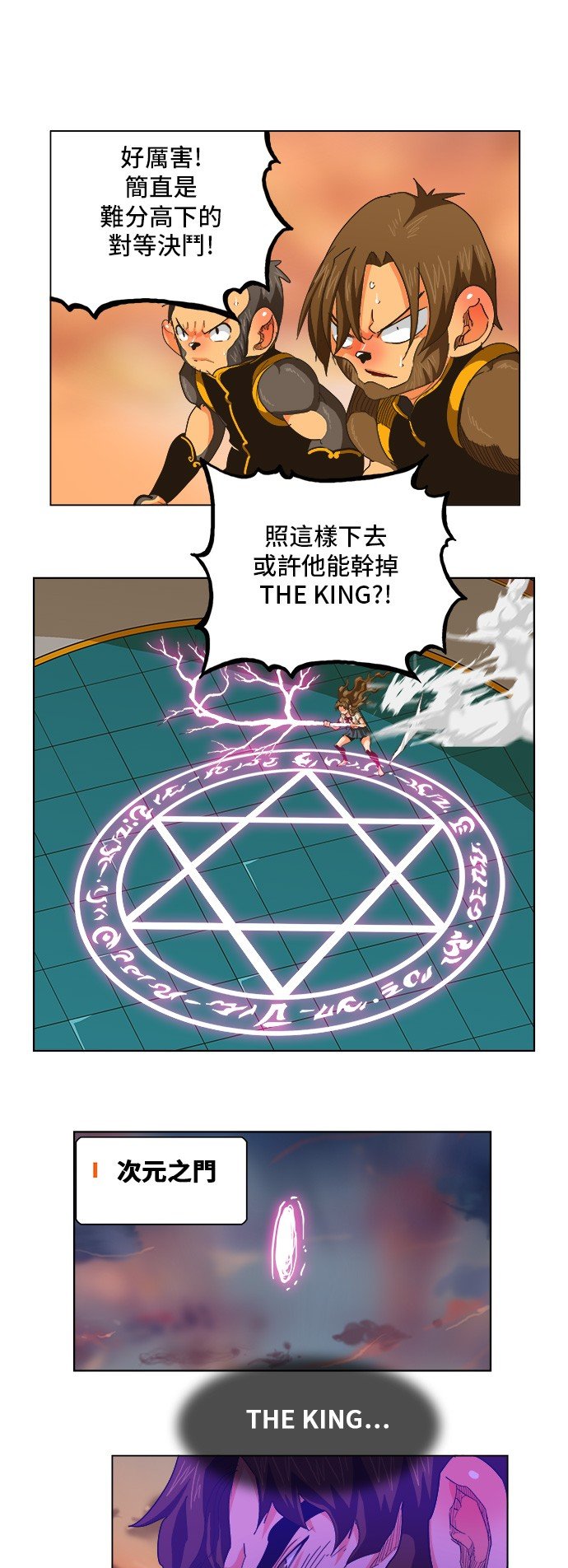 第262话