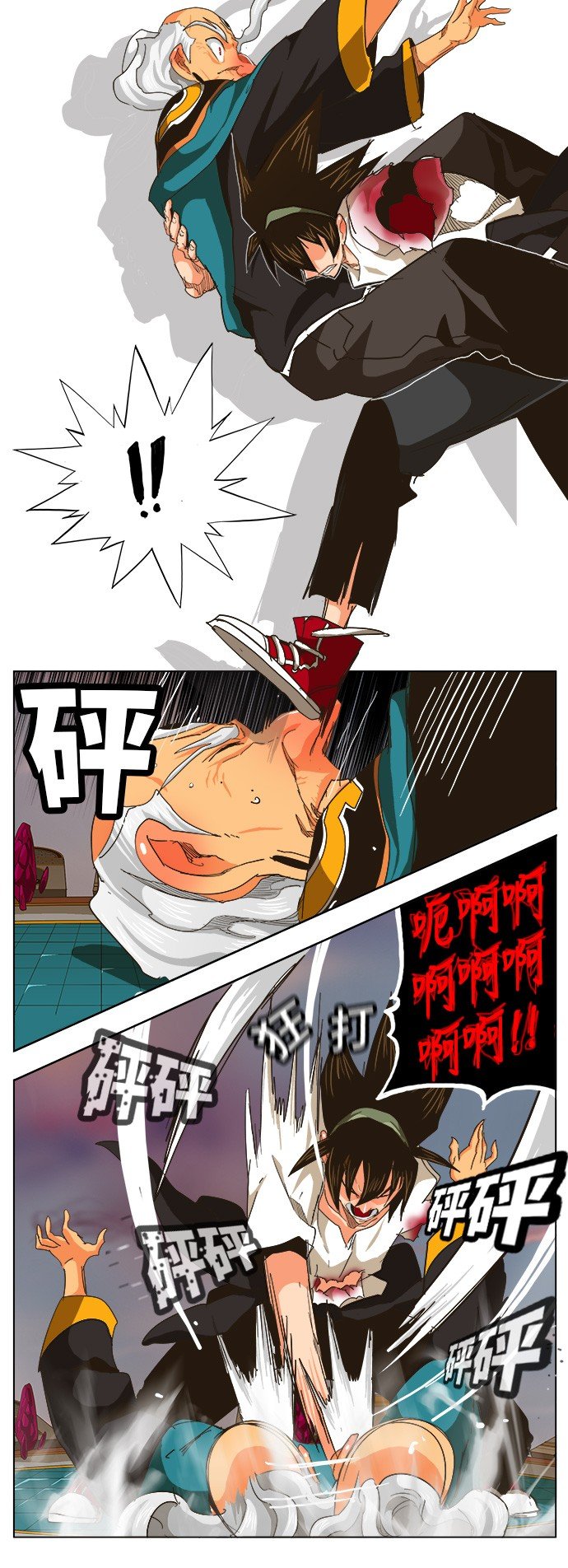 第262话