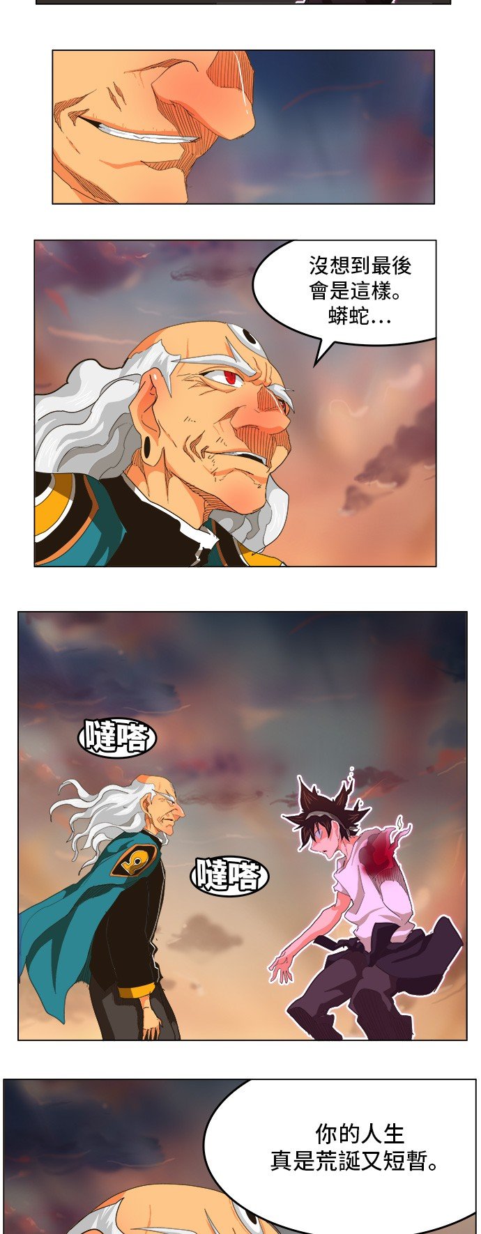 第262话
