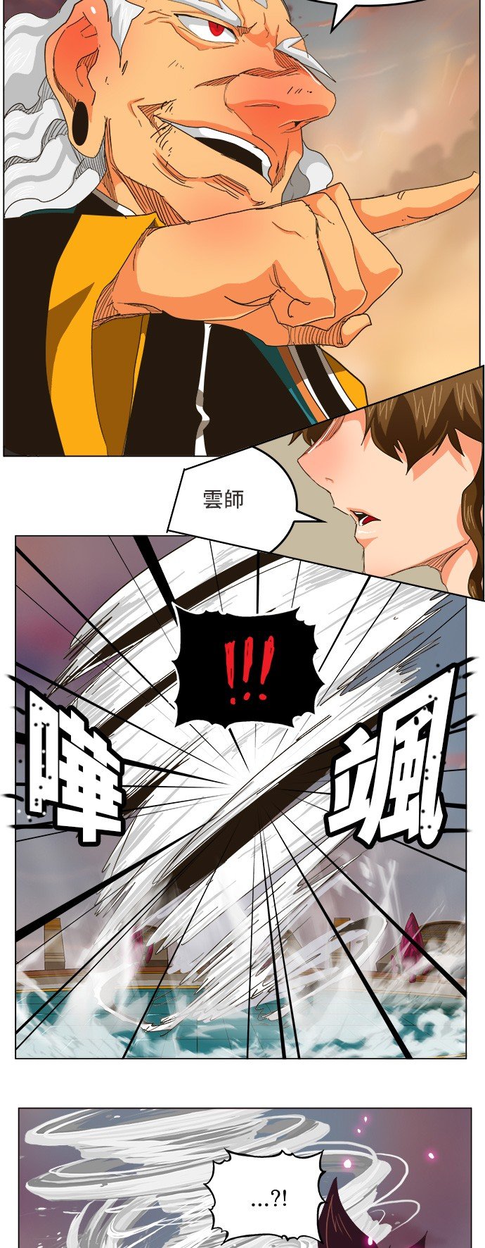 第262话