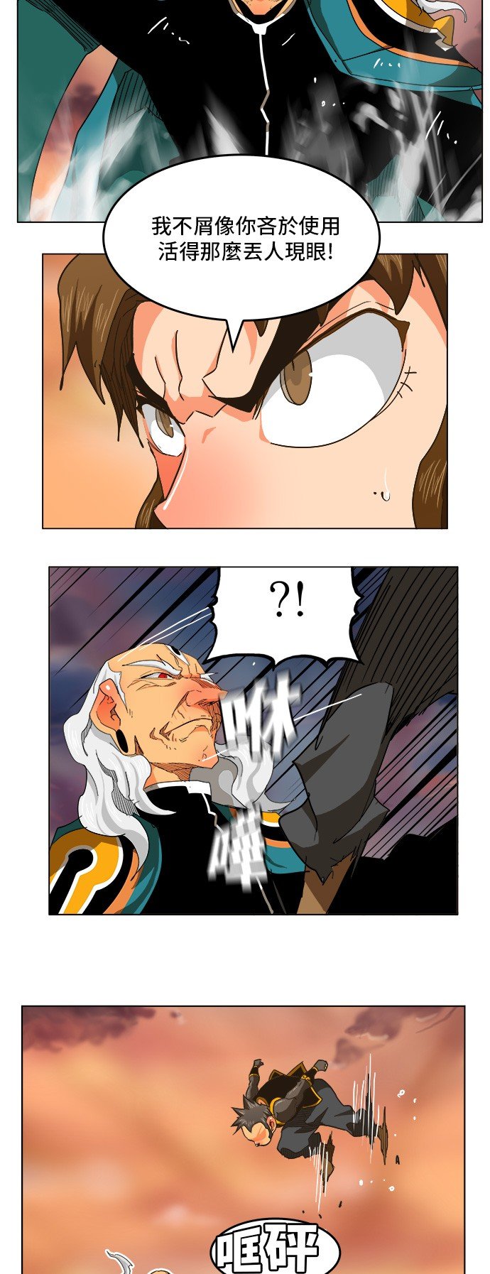 第262话