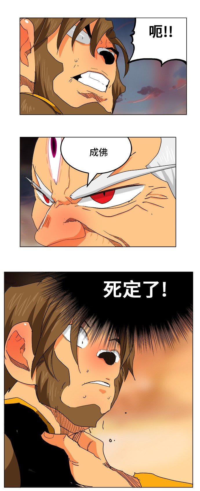 第262话