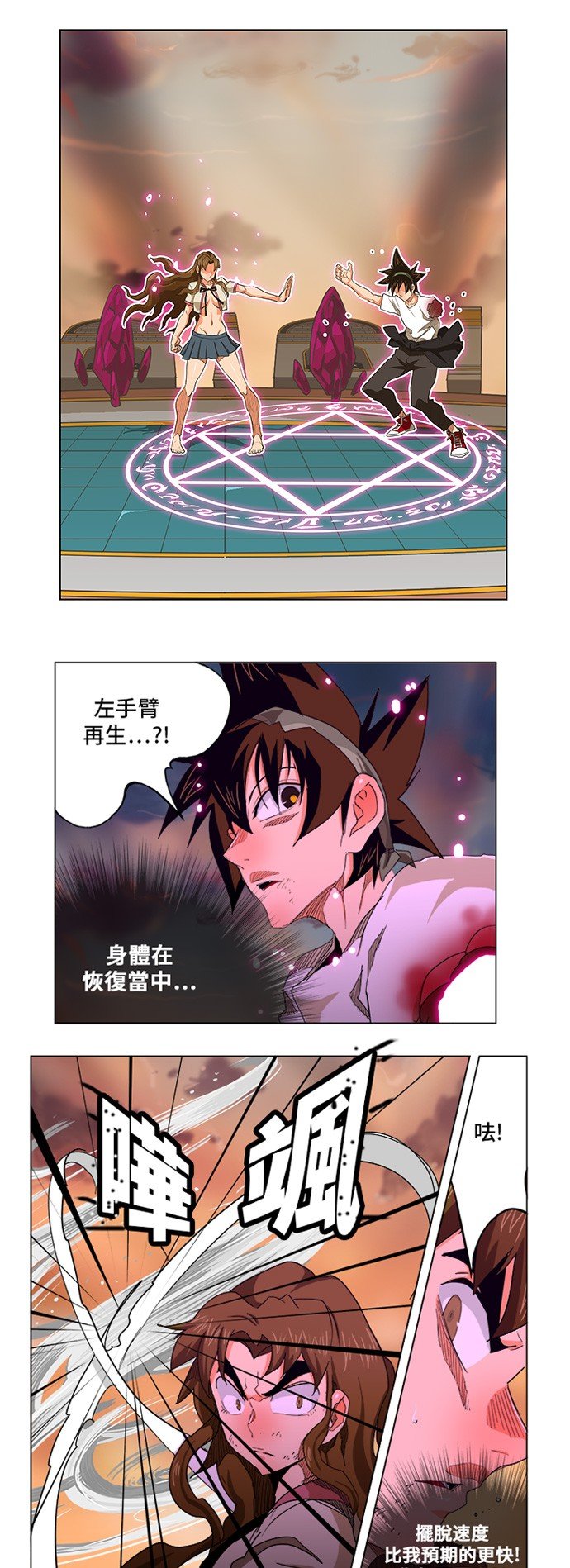 第263话
