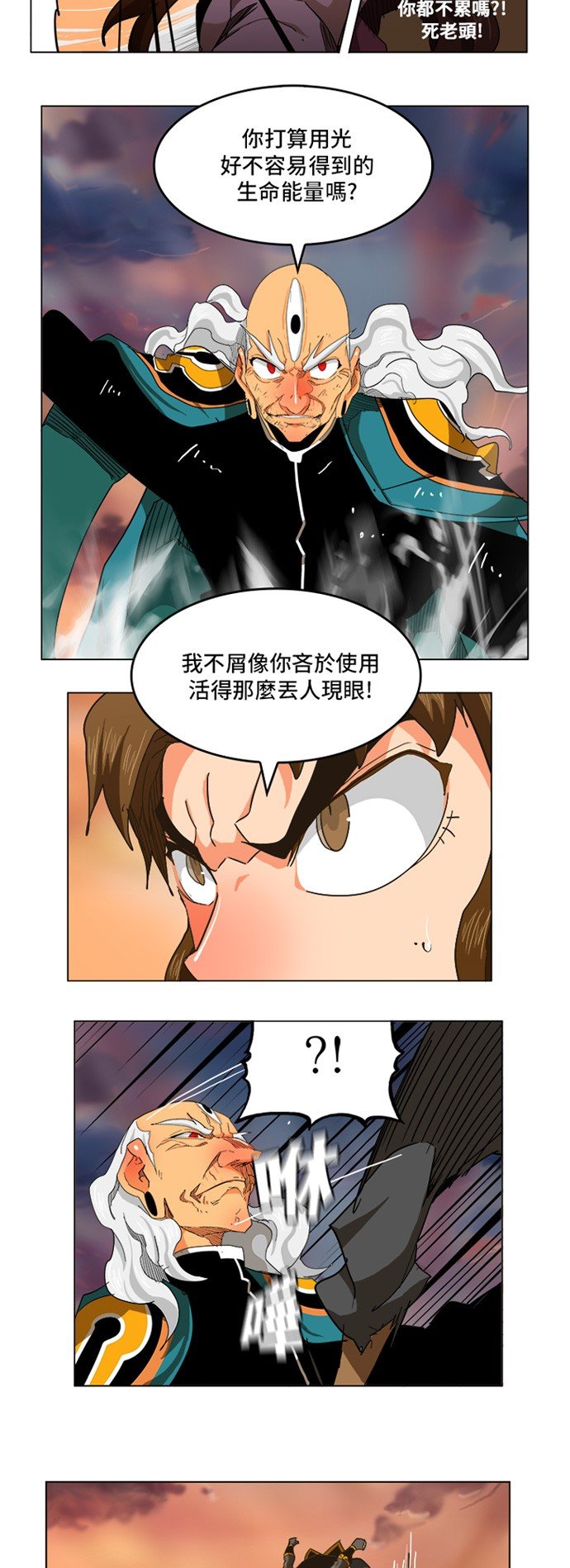 第263话