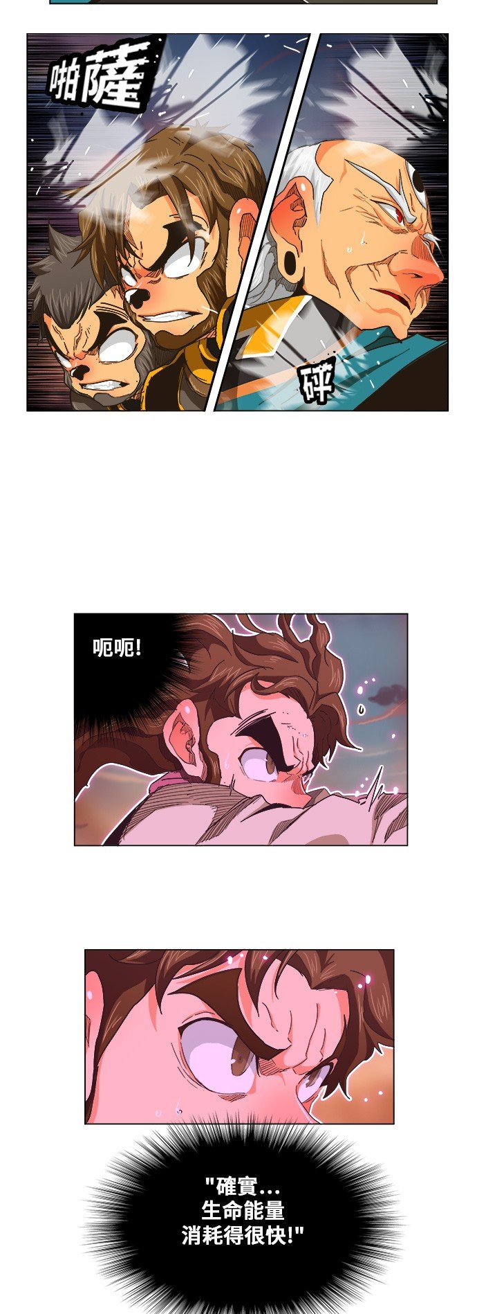 第263话