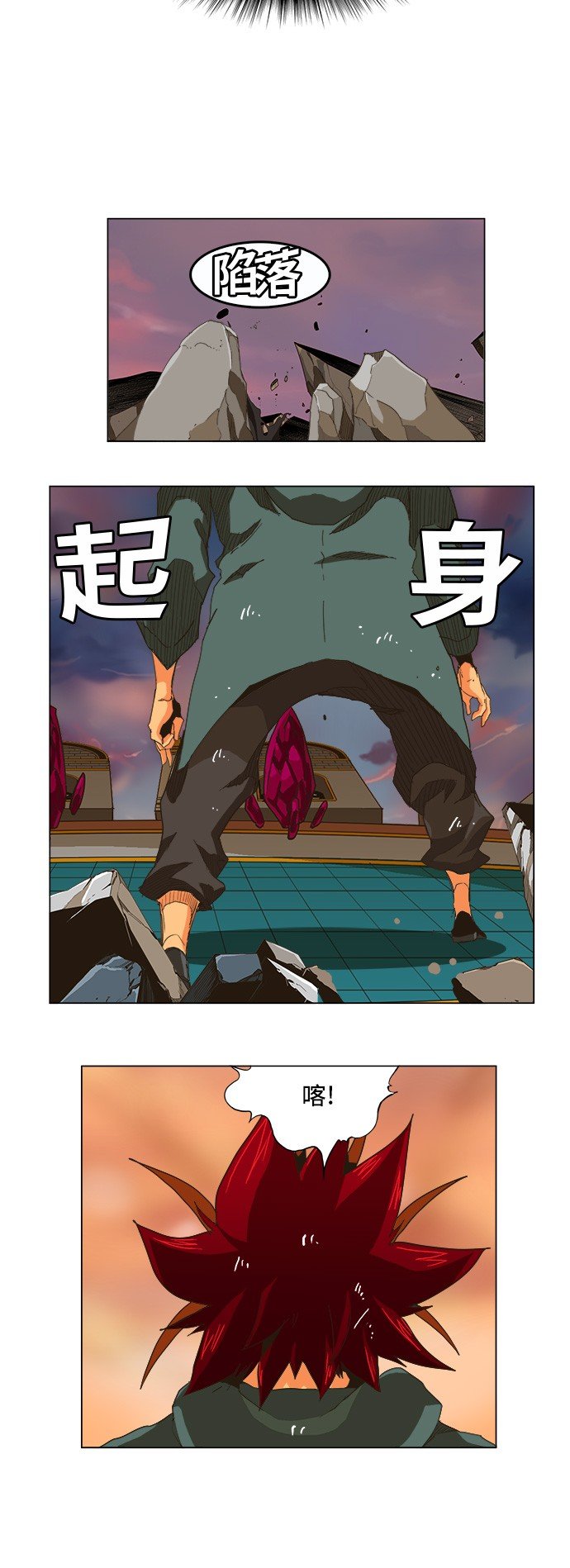 第263话
