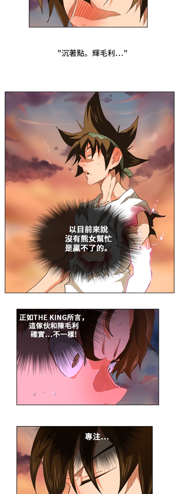 第263话