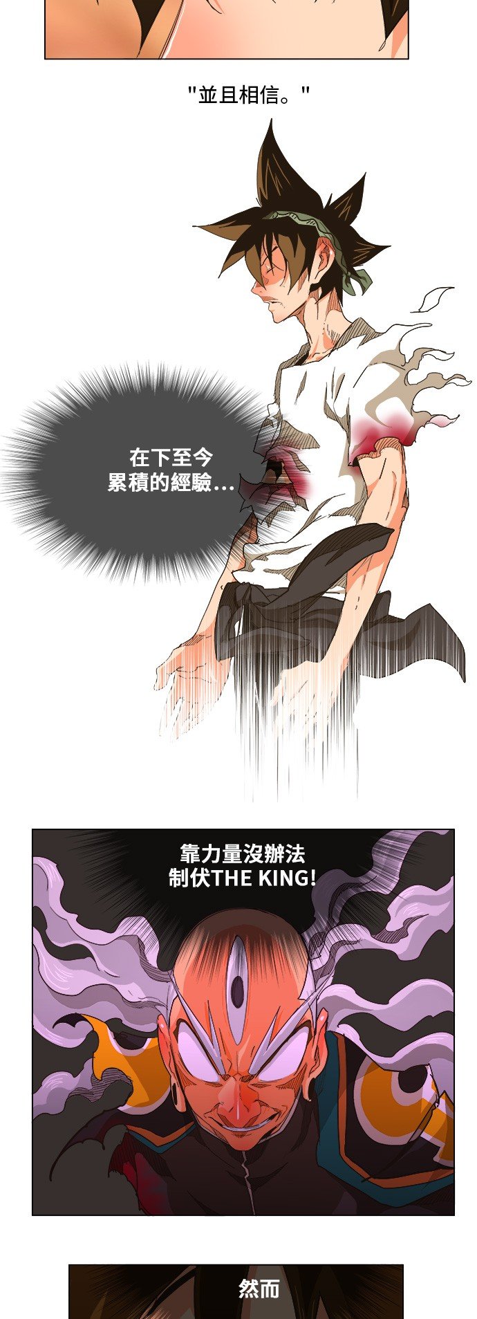 第263话
