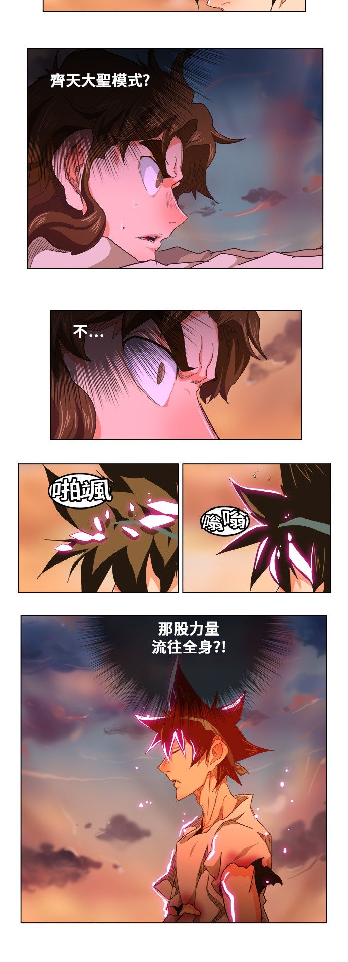 第263话