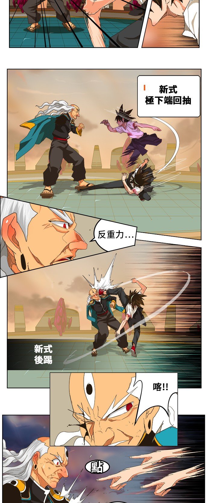 第263话
