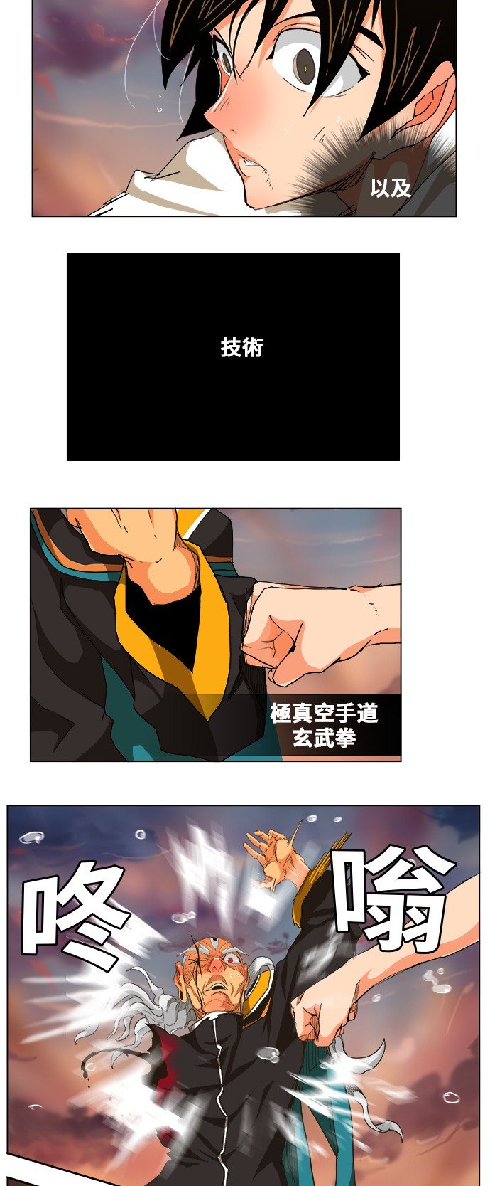 第263话