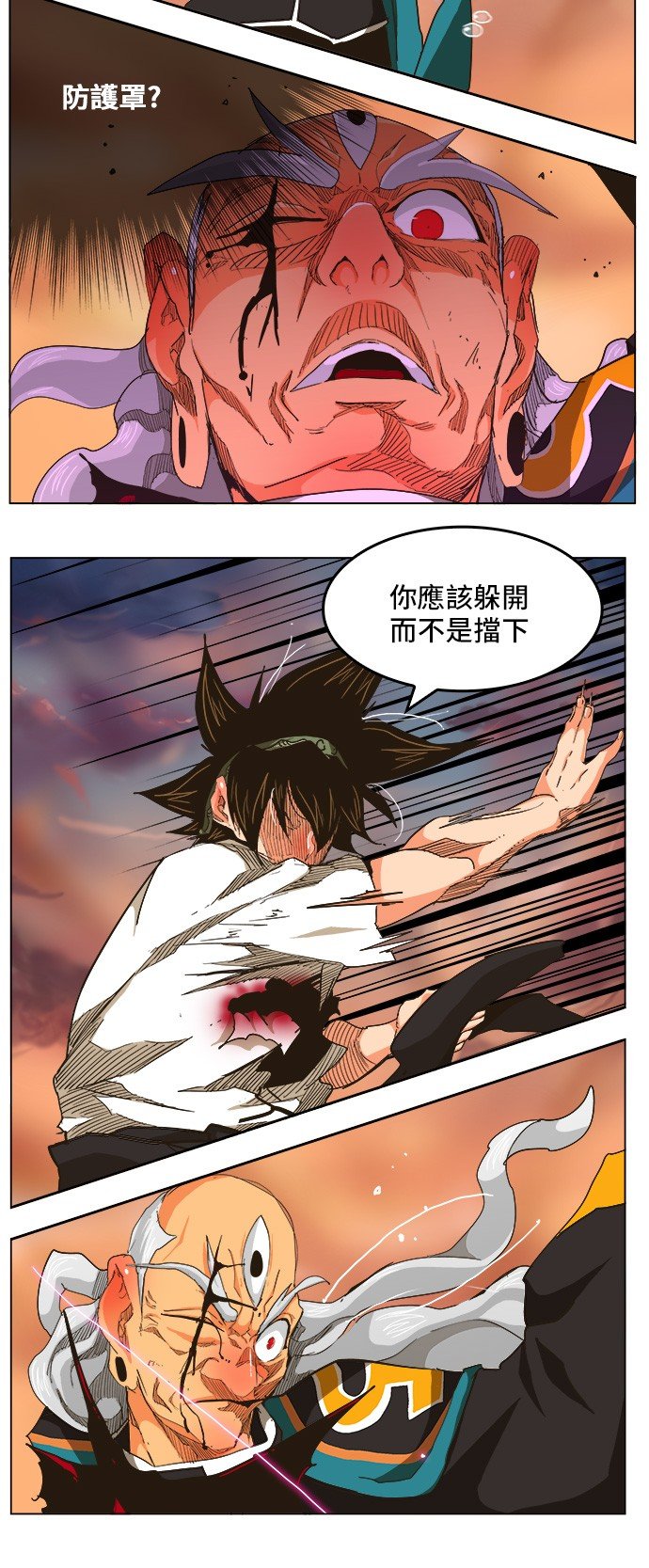 第263话